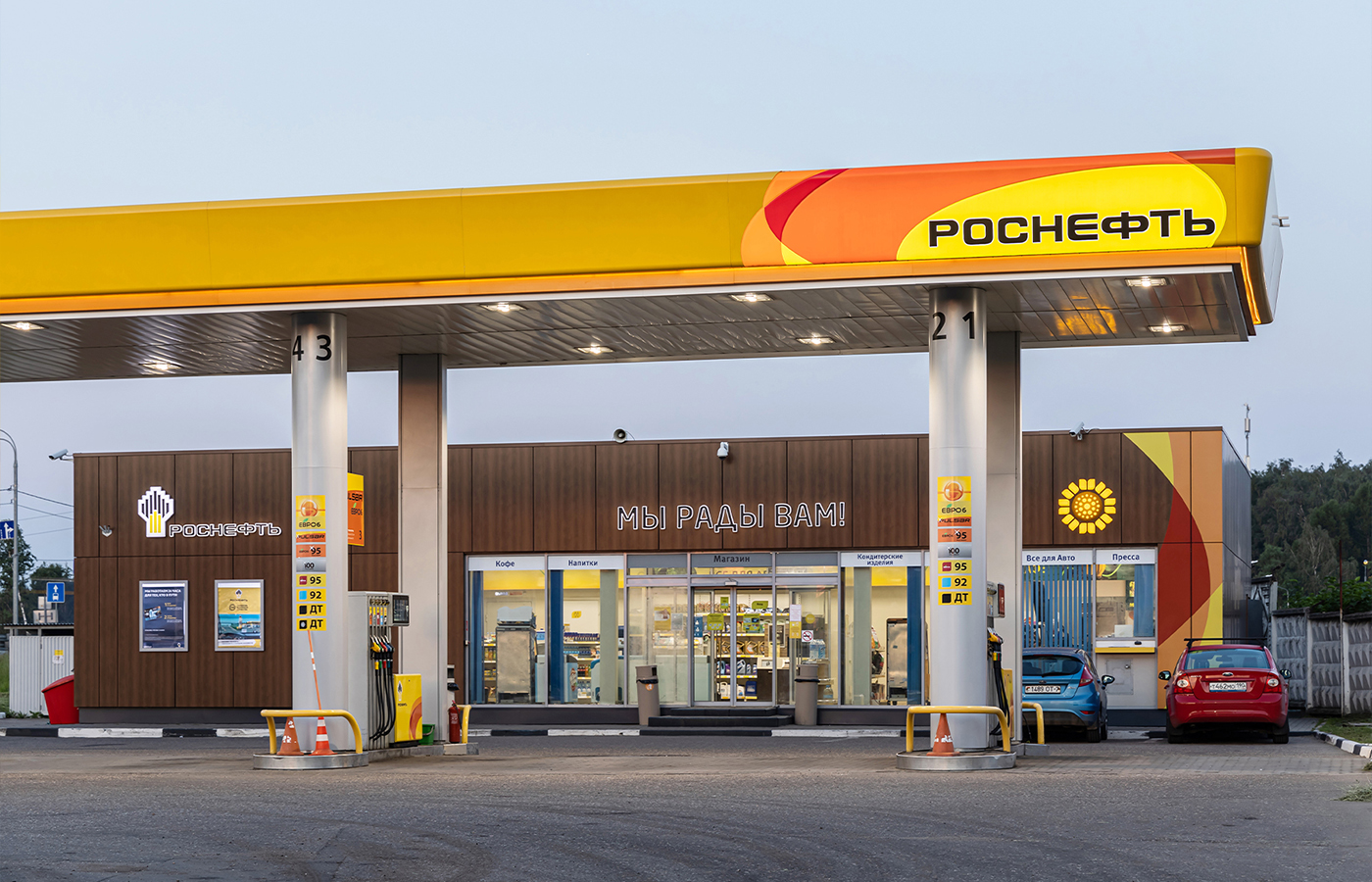 Азс роснефть картинки