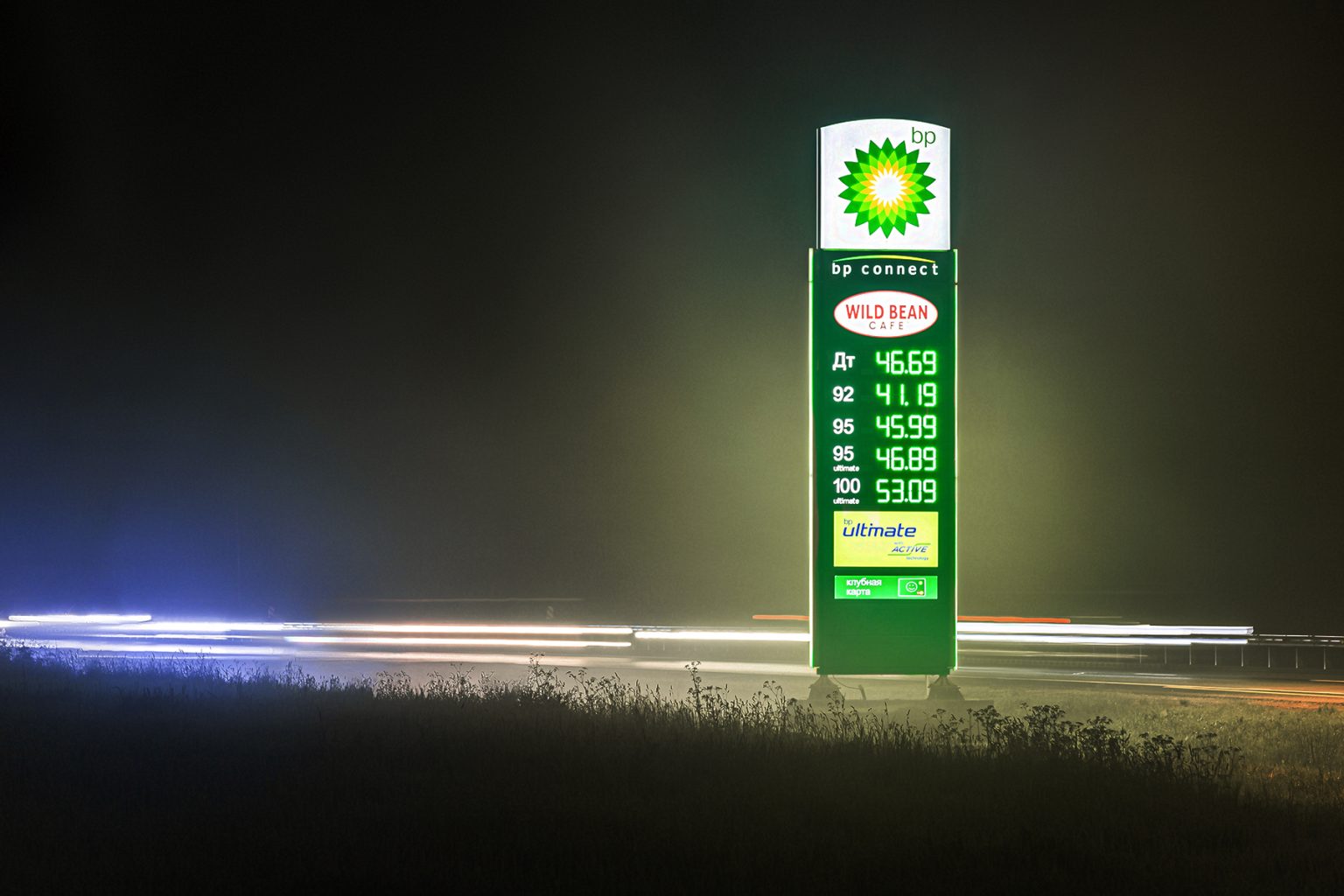 Night view of a totem BP Filling station