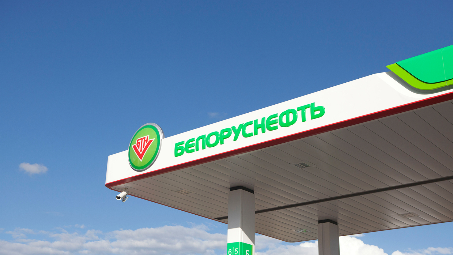 Фирменный стиль АЗС. Белоруснефть цистерна. Белоруснефть-Сибирь логотип. Белнефтехим логотип.