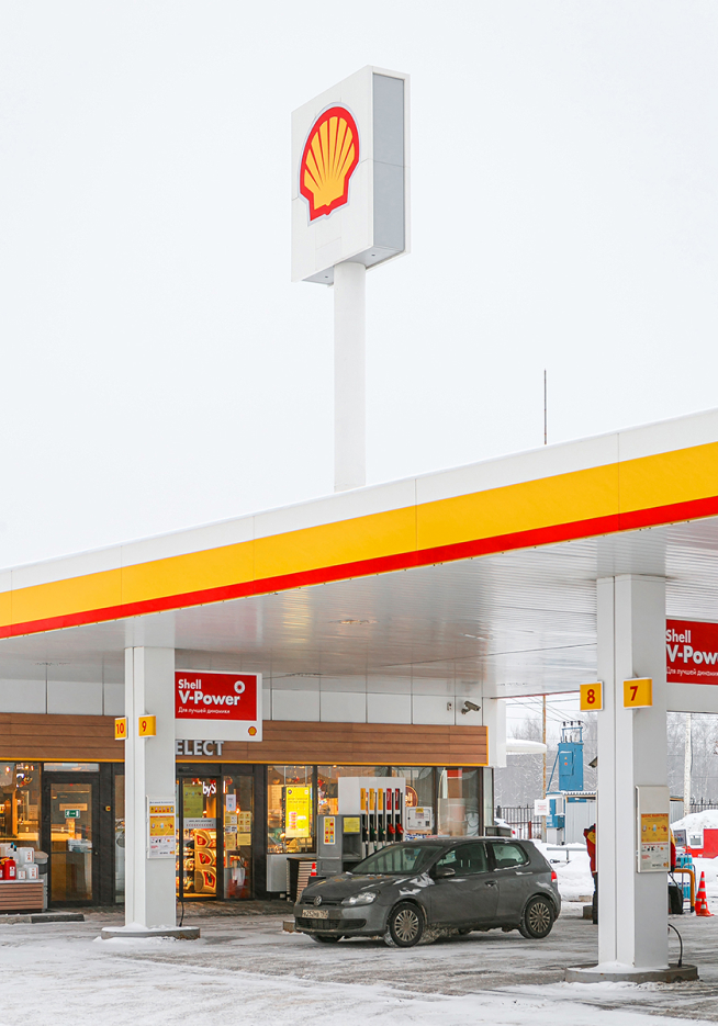 Shell filling station