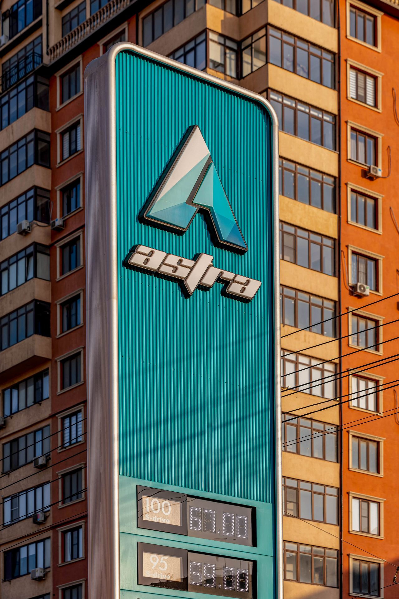 Фирменный стиль АЗС ASTRA